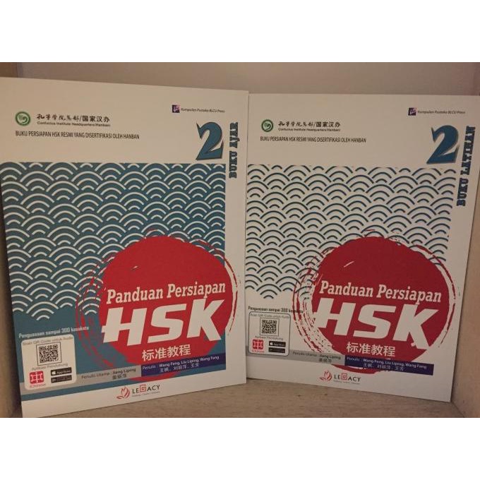 

Panduan Persiapan B. Mandarin HSK SET 2 (BUKU AJAR + LATIHAN)