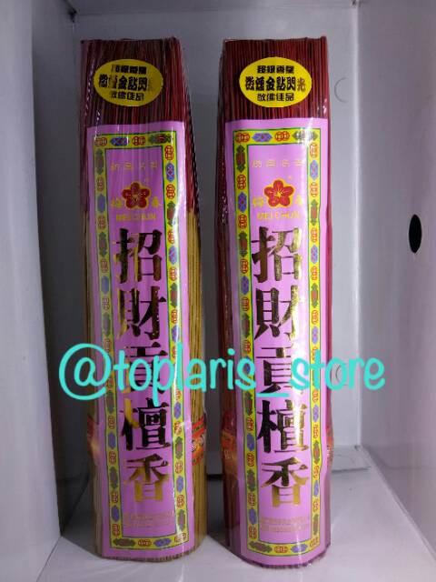 Hio Mei Chun Cen Tan Cendana 01