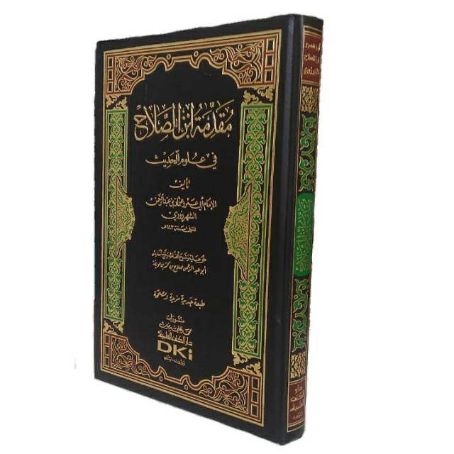 Kitab Muqoddimah Ibnu Sholah Muqaddimah Ibn Shalah DKI Beirut
