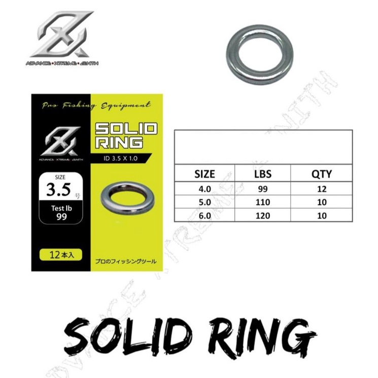 axz solid ring