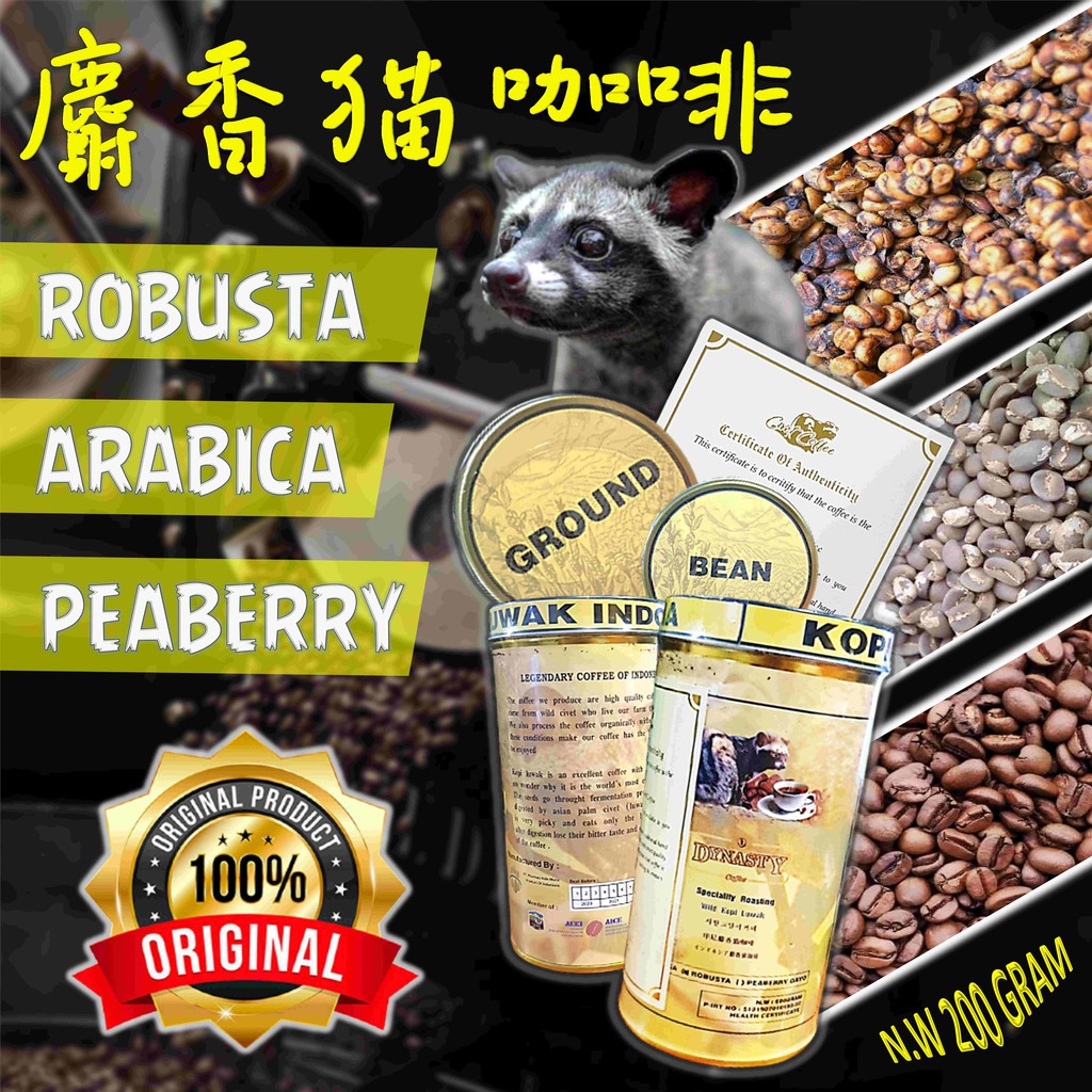 

猫屎咖啡 " 200克 铁盒装 " 印尼百分百正宗野生 buy 20 get 1 " KOPI LUWAK LIAR ORIGINAL