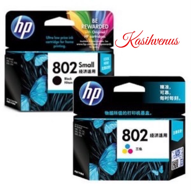 Catridge hp 802 black small &amp; 802 colour small original