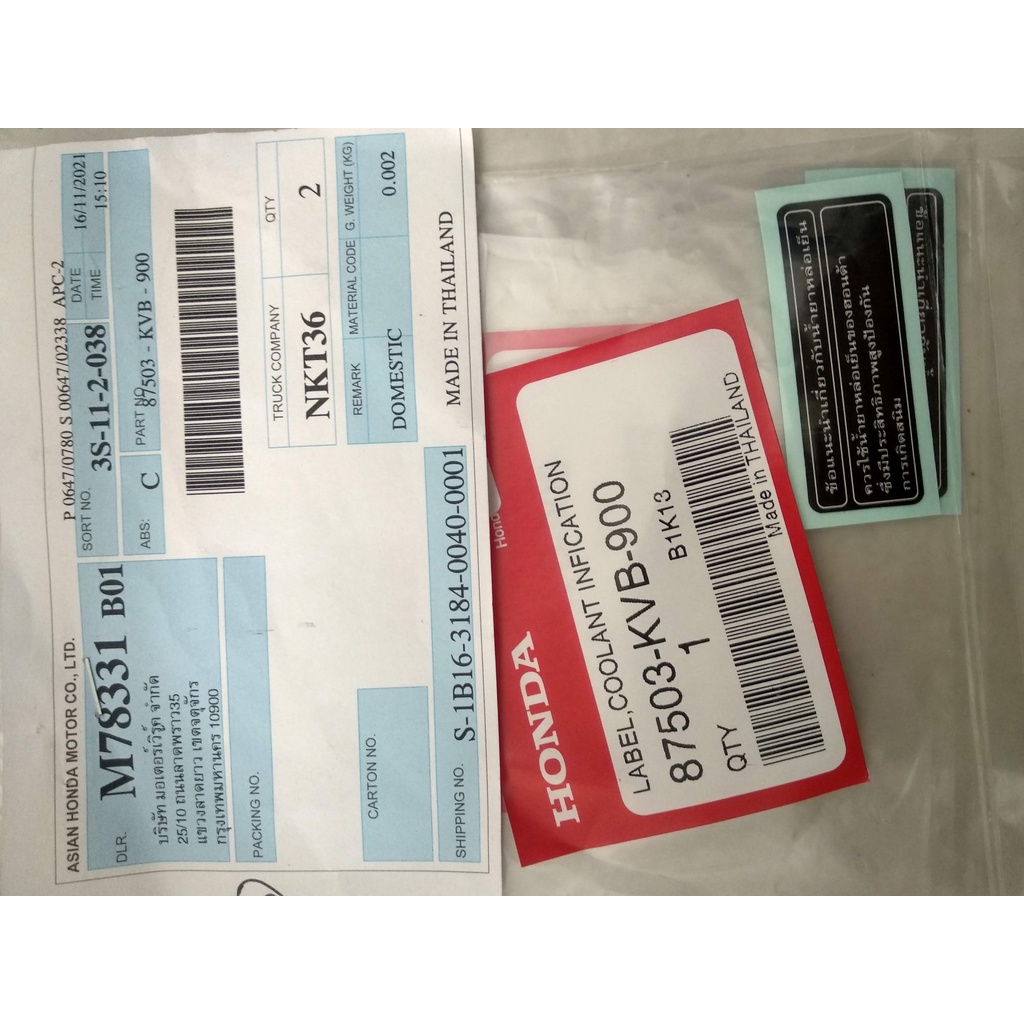 STICKER COOLANT INFICATION VARIO 150 CLICK 150i ORI HONDA THAILAND