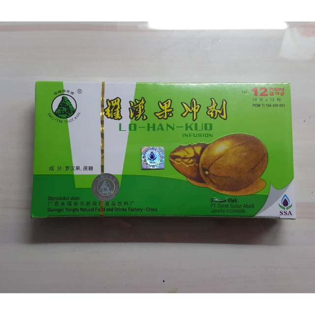 

Luohankuo Infusion