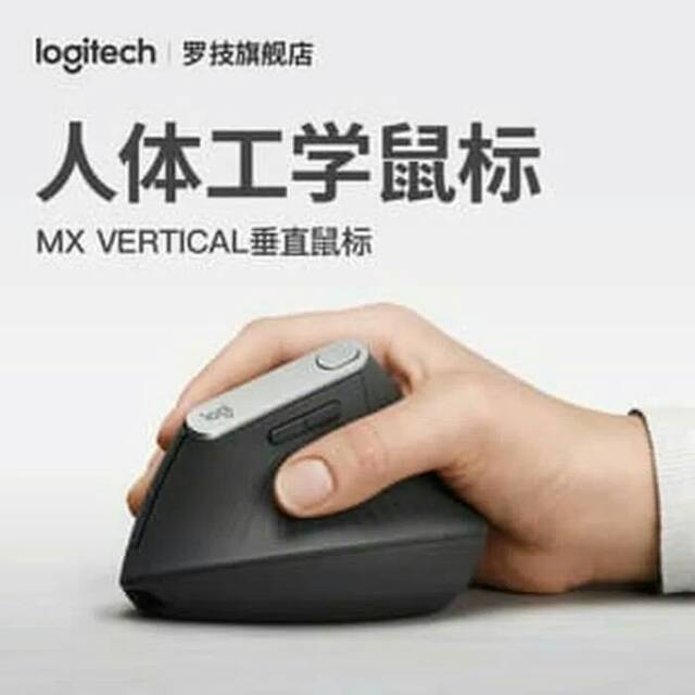 Logitech MX Vertical Advanced Ergonomic Premium Mouse 4000 DPI