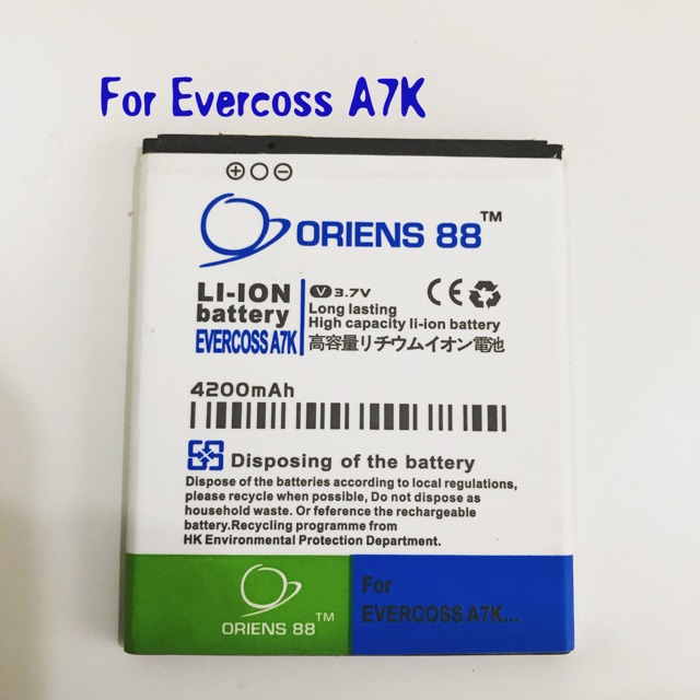 (P) Baterai batre battery Evercoss A7K double power/IC oriens88