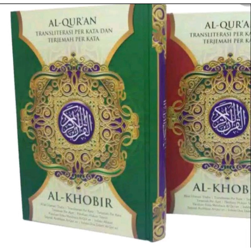 AL QURAN AL KHOBIR A5 TERMURAH