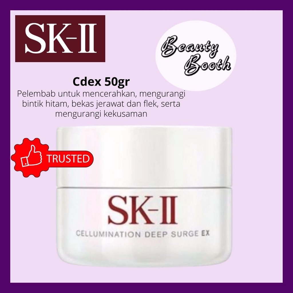 SK-II SKII SK2 CDEX 50gr Cellumination deep surge ex 50gr