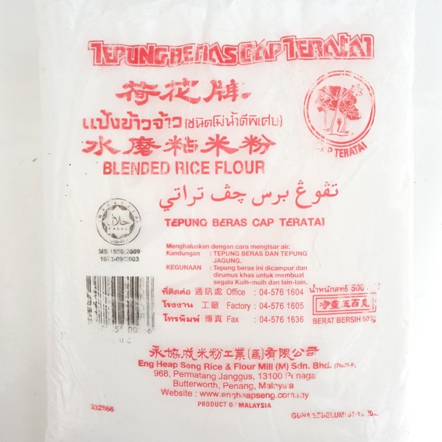 

Tepung Beras cap teratai Malaysia 500gr Blended Rice Flour like Erawan