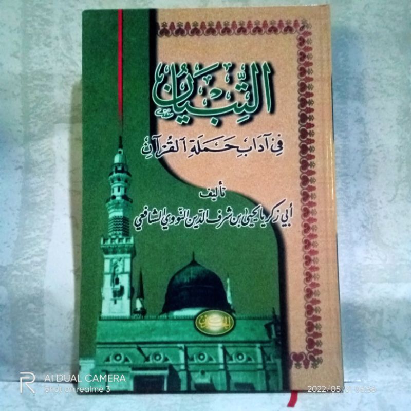 tibyan fi adabi hamalatil Qur'an Lux hard cover / kitab tibyan fi adabi hamalatil qur'an lux