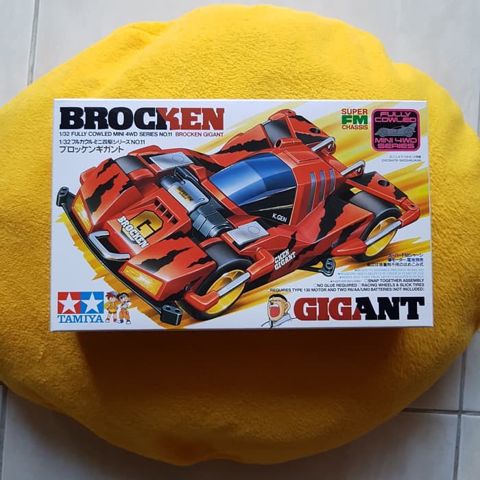 Jual Tamiya 19411 Kit Brocken Gigant Red / Broken G STB PRO SFM