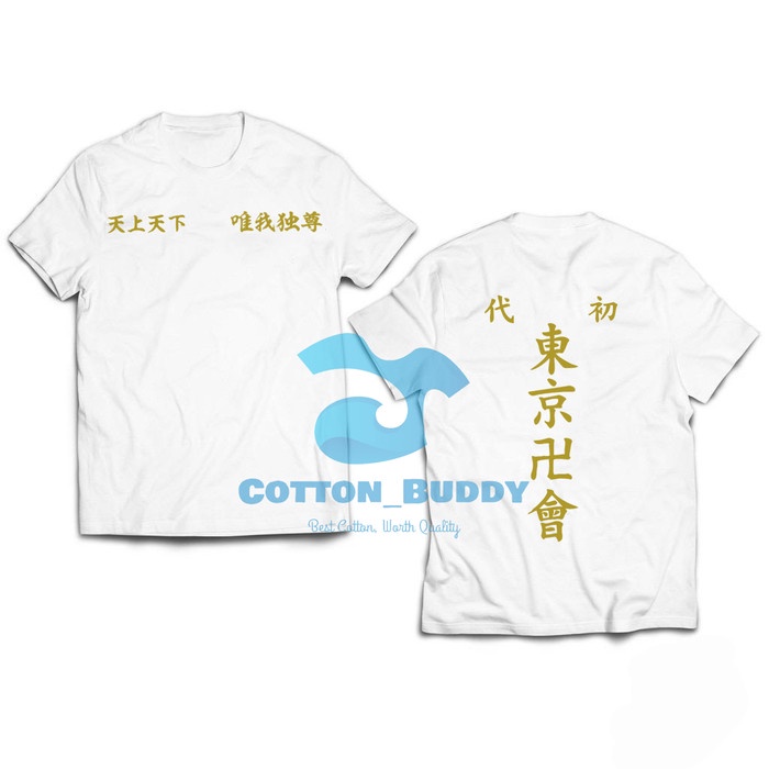 New BAJU TSHIRT TOKYO REVENGERS TOUMAN MANJI KAOS ANIME KANJI REVENGER