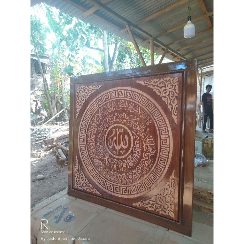 hiasan dinding kaligrafi ukiran kayu jati