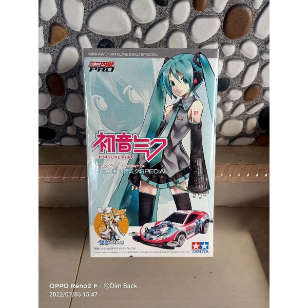 Tamiya 92195 Mini 4WD Hatsune Miku Special ( MS Chassis )