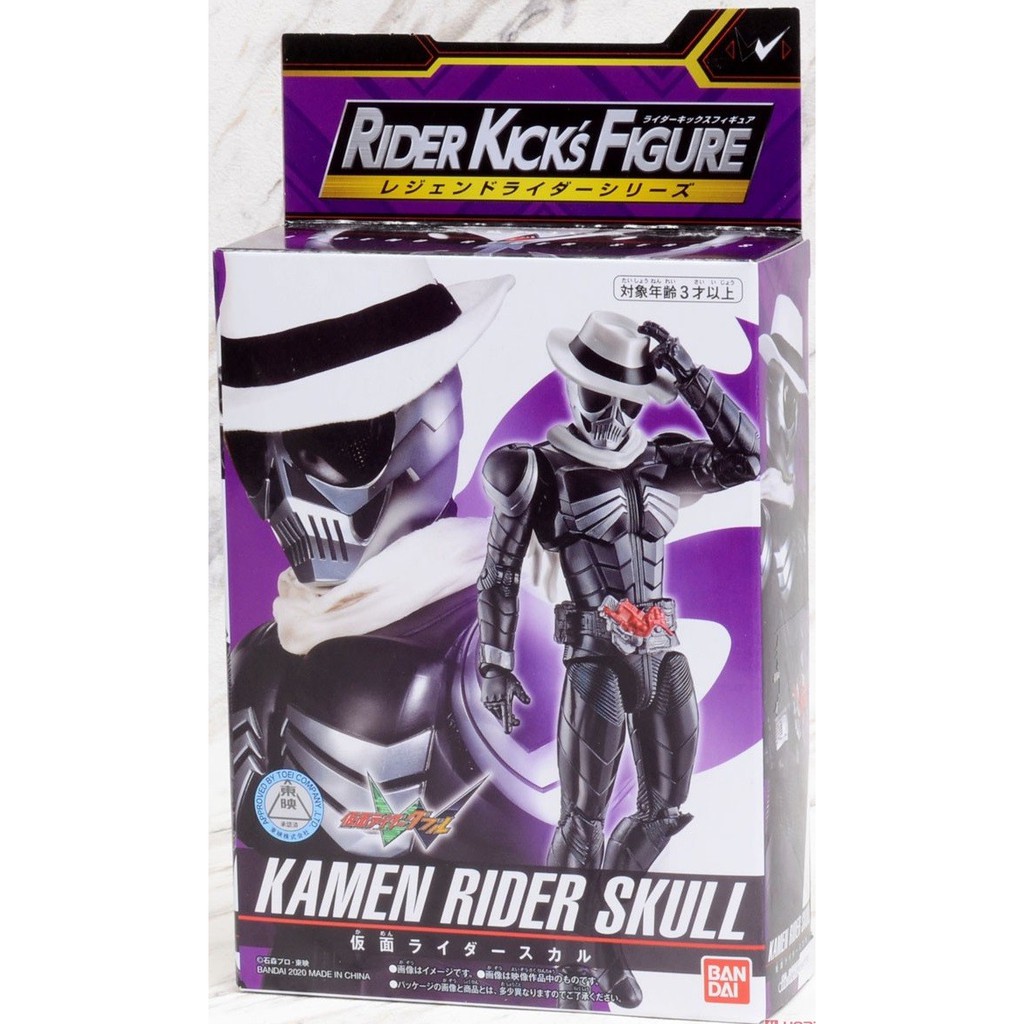 Bandai RKF Legend Rider Series Kamen Rider Skull