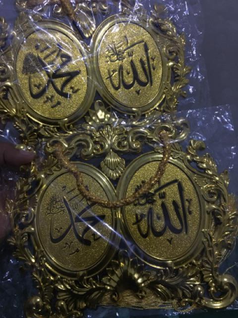 Hiasan Dinding Rumah Kamar Kaligrafi Lafaz Allah Muhammad Dekorasi Rumah Shabby Chic Sejajar