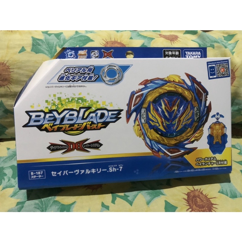 Beyblade Savior Valkyrie Original Takara Tomy