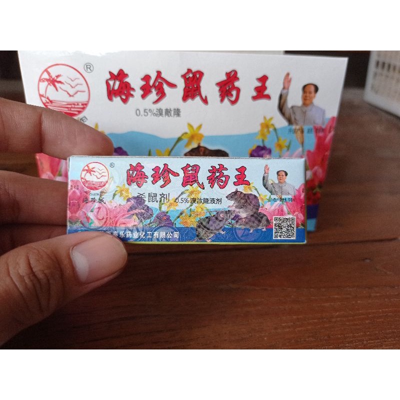 Obat Tikus Paling Ampuh - Cair