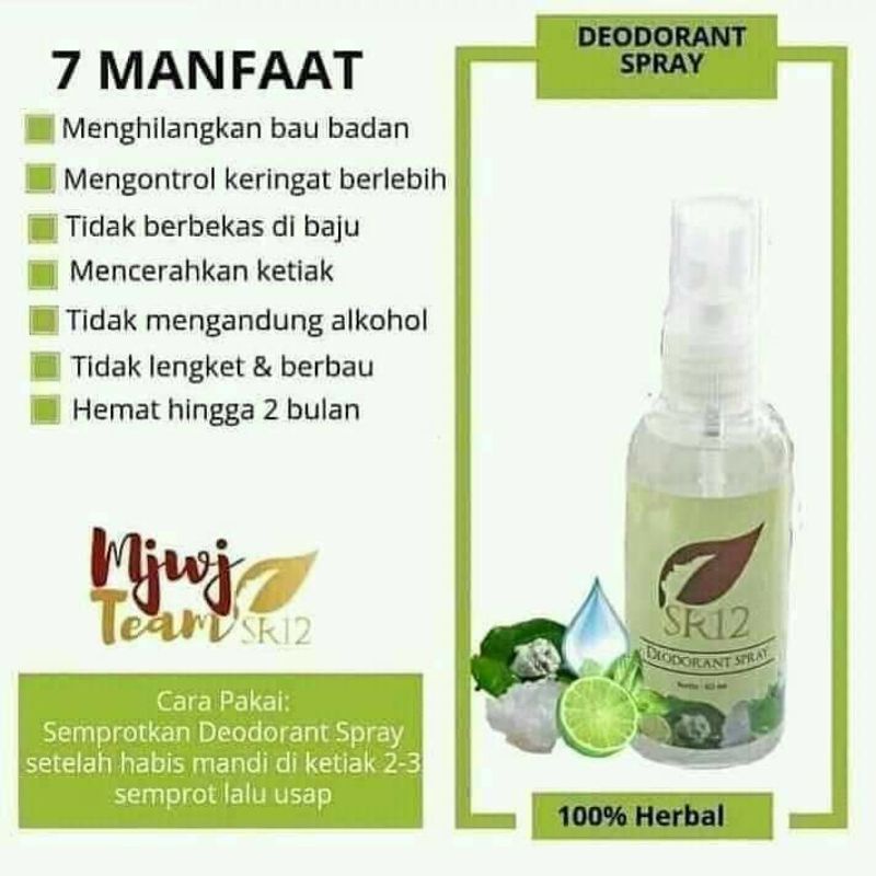 Deo spray SR12