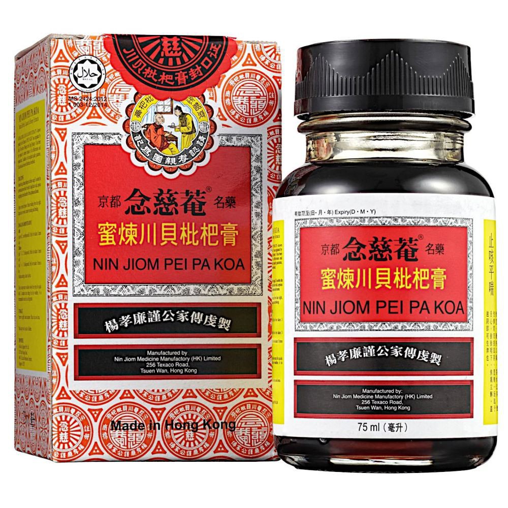 OBAT BATUK IBU & ANAK 75 ML