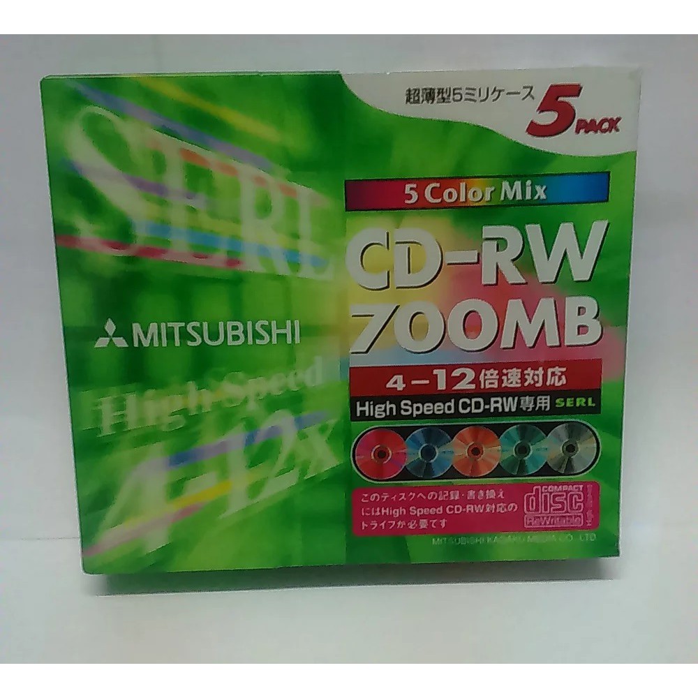 CD RW Mitsubishi Single Pack