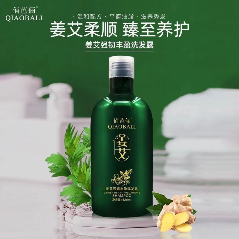 QIAOBALI SHAMPOO SET ANTI RONTOK