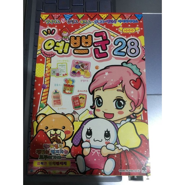 

BUKU PUZZLE