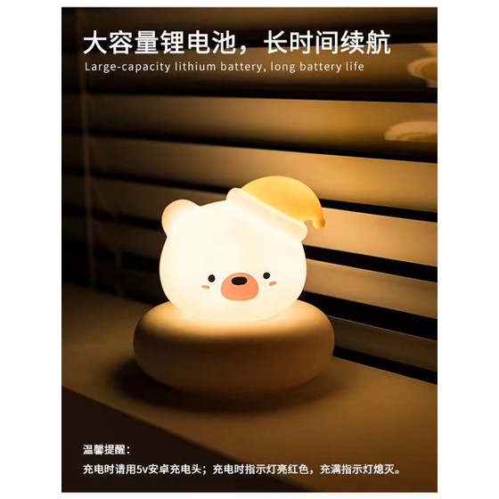 READY - Lampu Tidur Cute  USB Portable LED Light Lamp