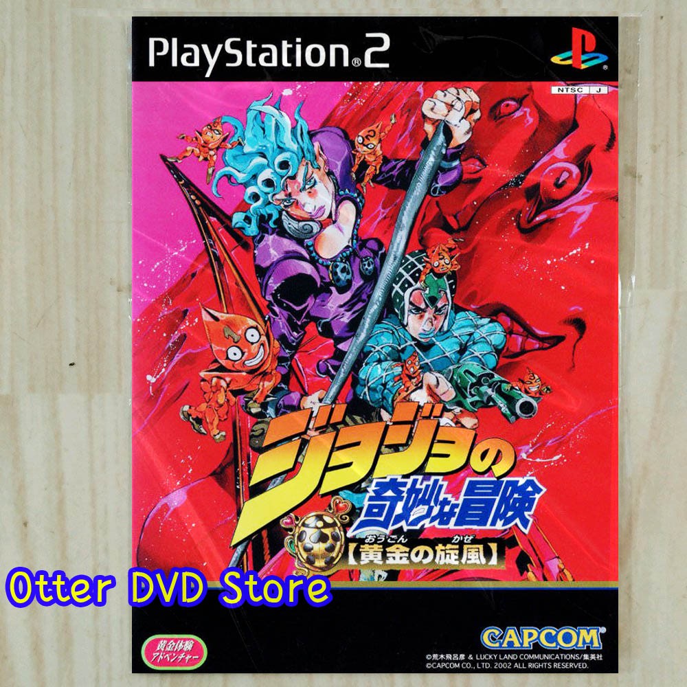 Kaset Game PS2 PS 2 Jojo no Kimyou na Bouken - Ougon no Kaze