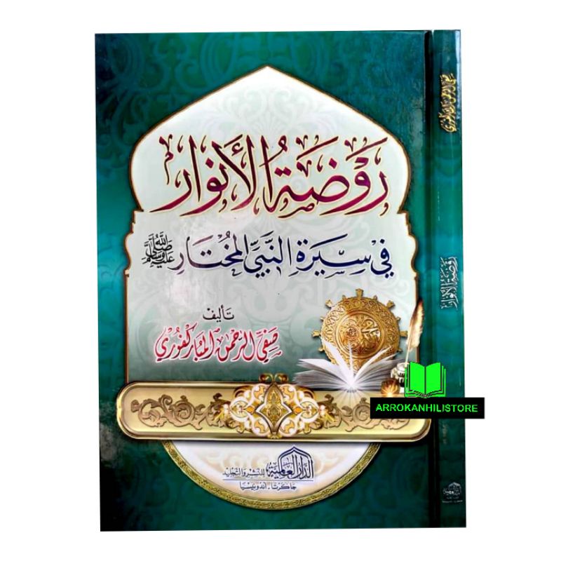 Kitab Roudhotul Anwar Raudhatul Anwar Dar Alamiyah Alamiyyah