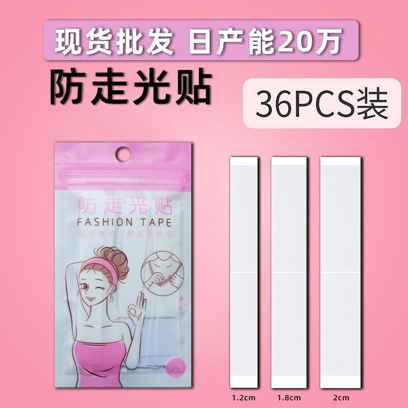 PEREKAT PAKAIAN BAJU FASHION TAPE SAFETY TRANSPARAN 36PCS DOUBLE TIP BAJU