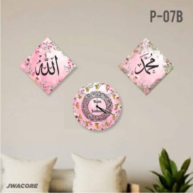 WALLDECOR SET3 BUAH [JAM DINDING,LAFALD ALLAH,MUHAMMAD] TIPE= PINK