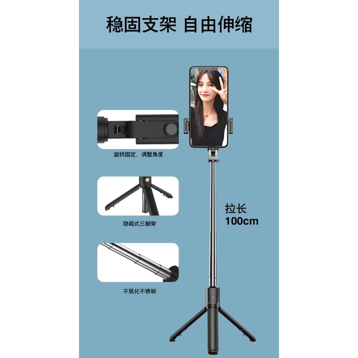 Tongsis Bluetooth Tripod Remote Selfie Bluetooth Selfie Stick