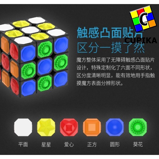 Rubik 3x3 3x3x3 Tactile cube yongjun Blackbase