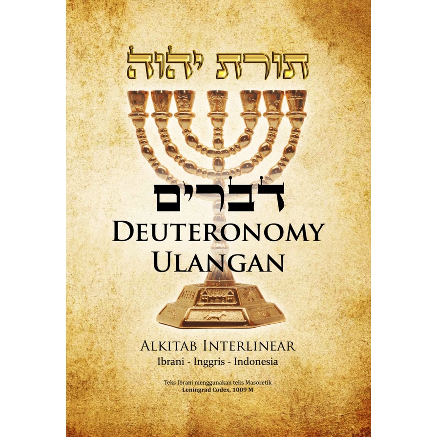 Alkitab Interlinear: ULANGAN - Ibrani - Inggris - Indonesia