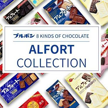 

PROMO!! ⇠ Bourbon Alfort Mini Chocolate Orinal ょ PROMO!!