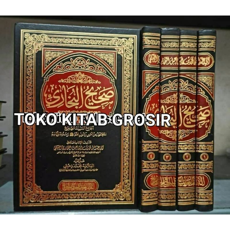 

صحيح البخاري SHAHIH AL BUKHARI