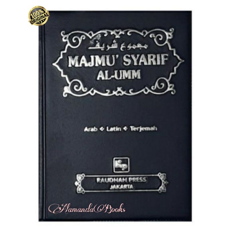 Majmu Syarif Al Umm Arab Latin Terjemah ( 11 x 14,5 cm )