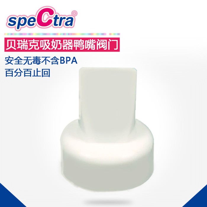 Spectra Valve Sparepart Spectra Pompa ASI