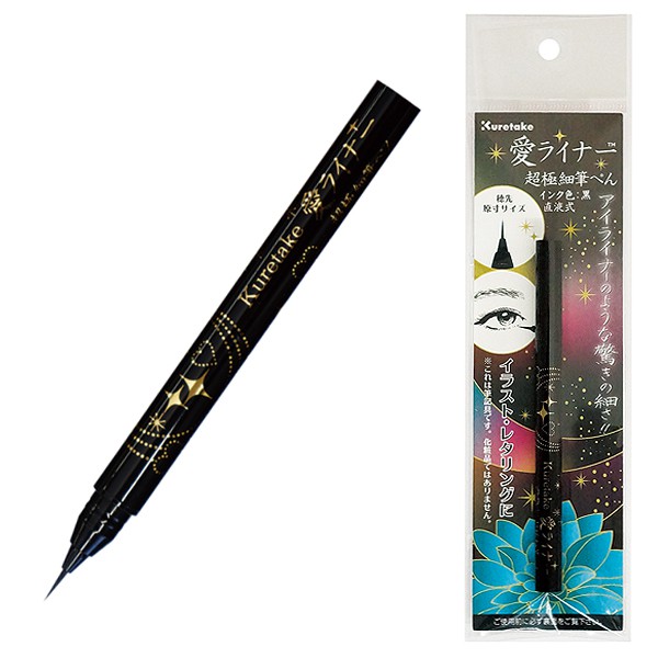 

ZIG KURETAKE EXTRA FINE BRUSH PEN ED-100 010 BLACK