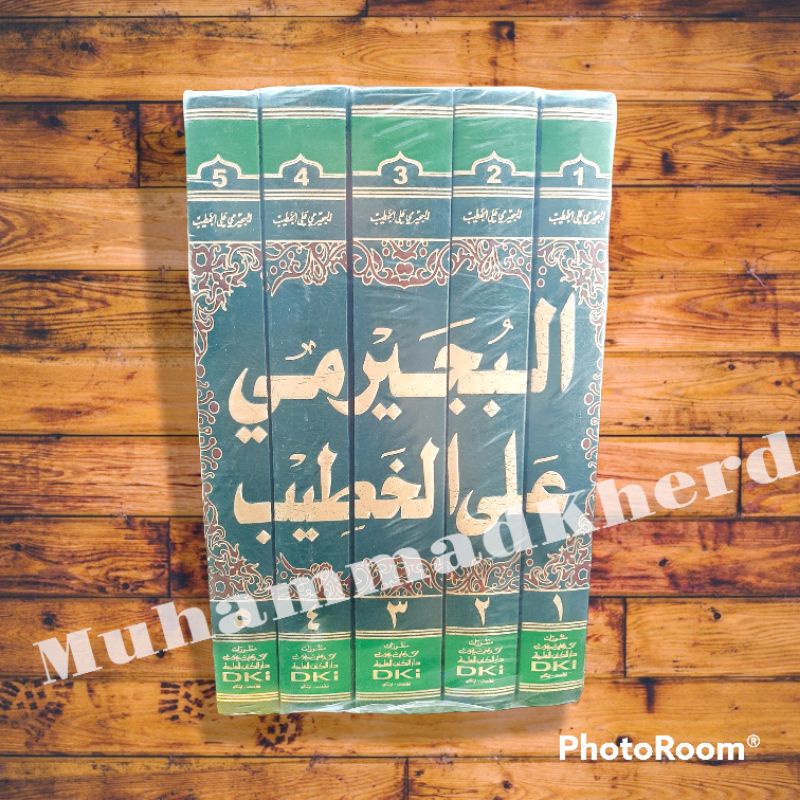 Kitab Hasyiah Bujairomi Bujairumi Bijirimi Ala Alal Khotib Bil Al Iqna 5 Jilid Putih DKI