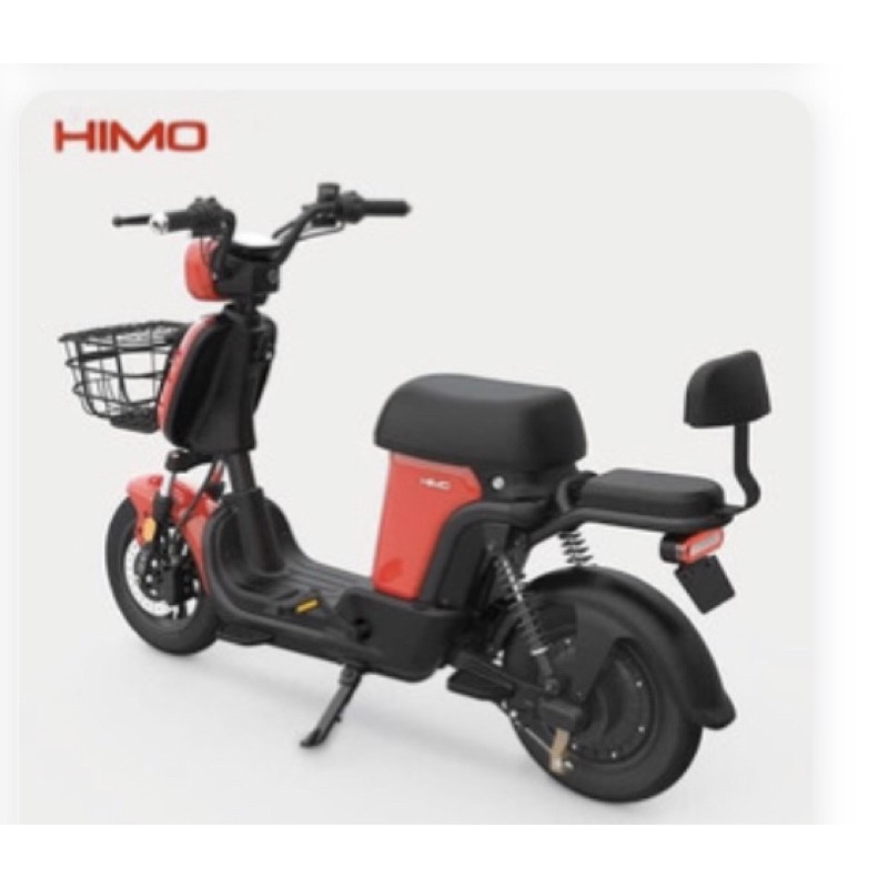 Promo Toko HIMO T1 Sepeda Motor Listrik