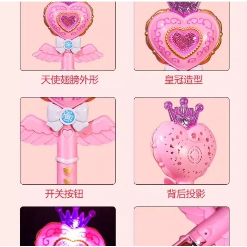 mainan tongkat peri magic wand mahkota projection tongkat sihir pwan princess wand lampu suara besar / kecil