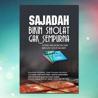 Muslim Quotes Pengingat Ibadah Hiasan Dinding Islami Kata Mutiara Imam Syafi I 20x30cm Poster Islami Shopee Indonesia