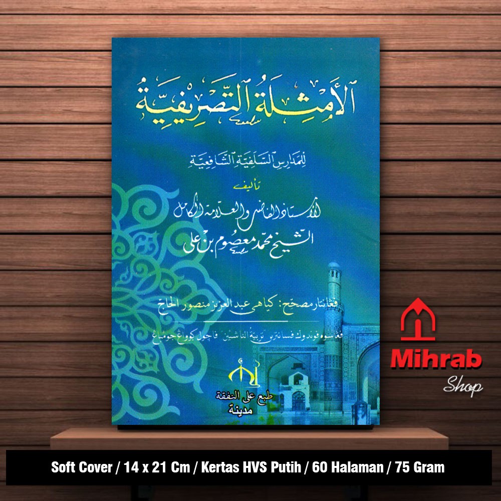 Kitab Amsilatu Tasrif - Kitab Shorof