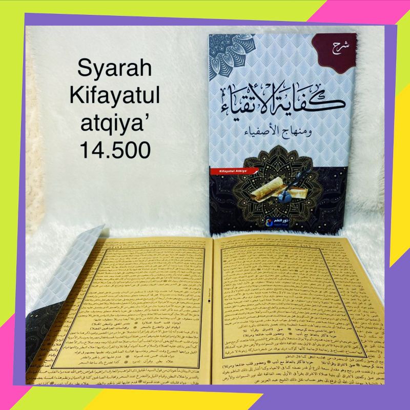 Kitab Syarah Kifayatul Atqiya', Kifayatul Atqiya