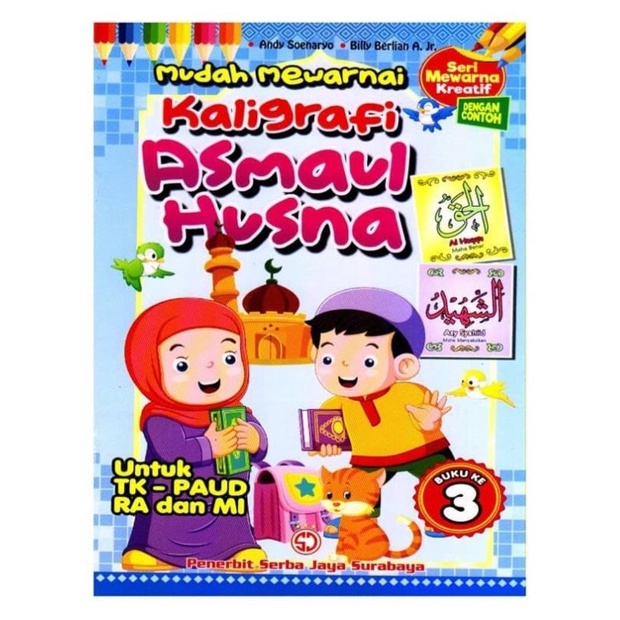 Kaligrafi asmaul husna