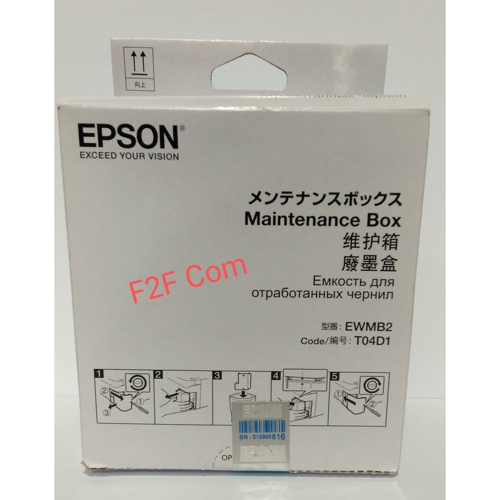 MAINTENANCE BOX EPSON L4150 L4160 L6160 L6170 L6190 T04D1 - C13T04D100