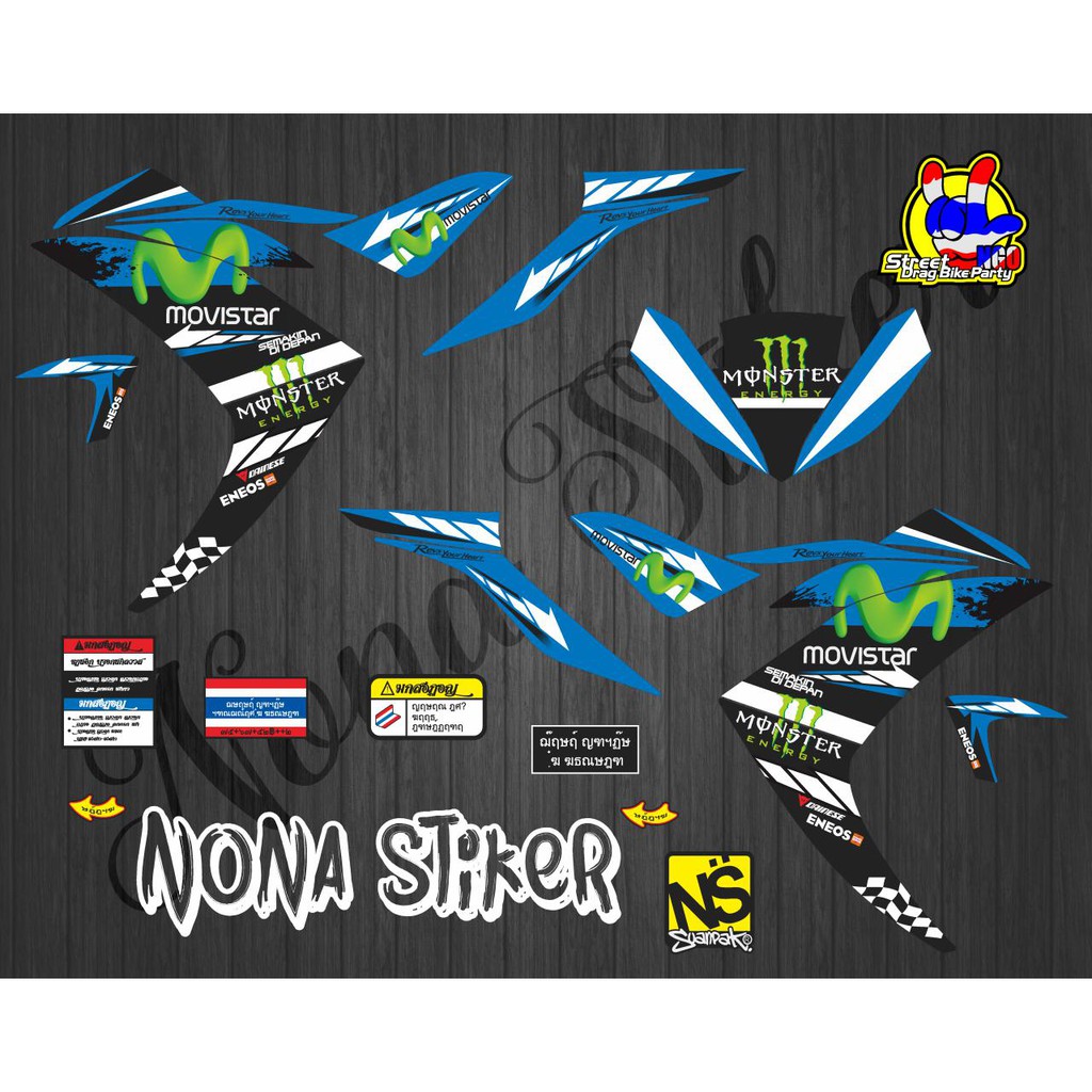 STIKER STRIPING DECAL YAMAHA R 25