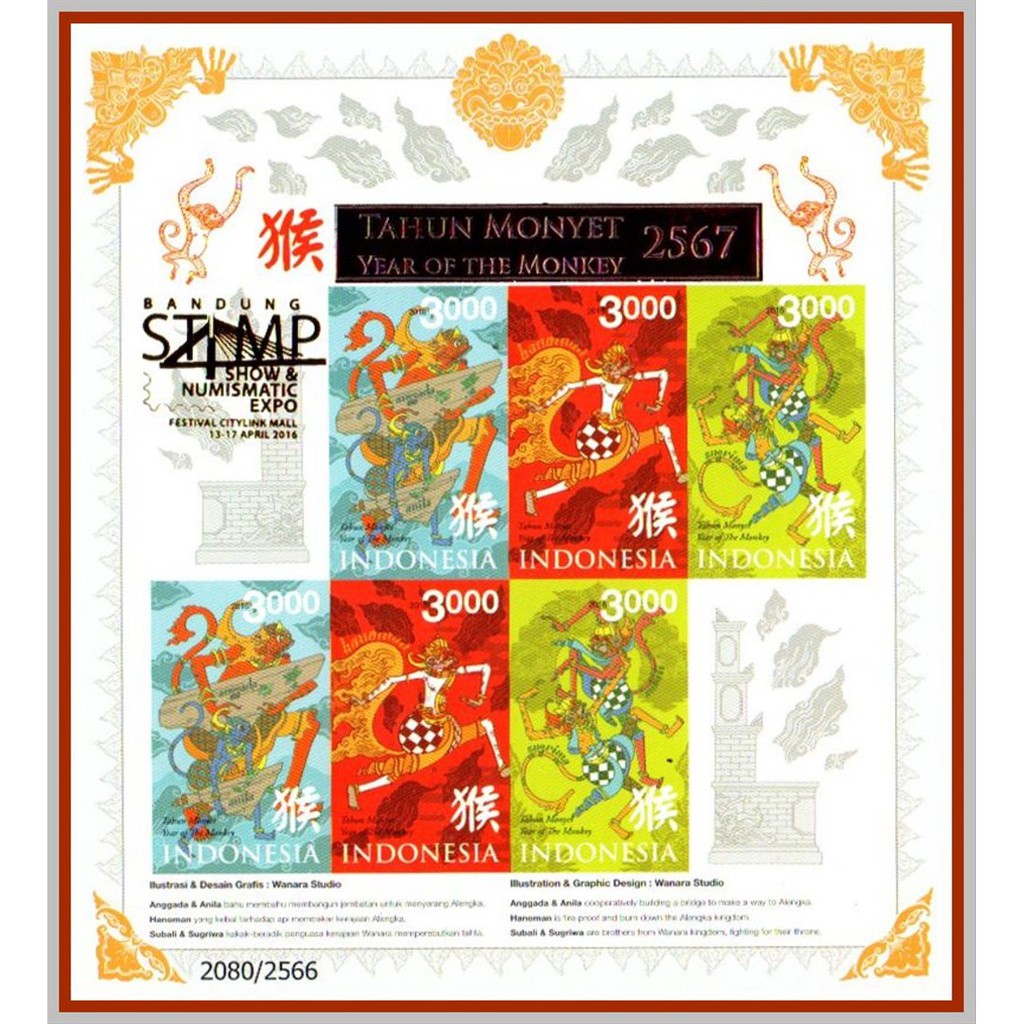 

Perangko Filateli I97 - Indonesia MNH Miniature Sheet 19.04.2016 Year of Monkey Overprint Bandung